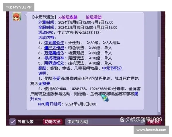 如何在英雄联盟情人节活动中轻松获胜并赢取丰厚奖励的技巧解析 如何在英雄联盟情人节活动中轻松获胜并赢取丰厚奖励的技巧解析