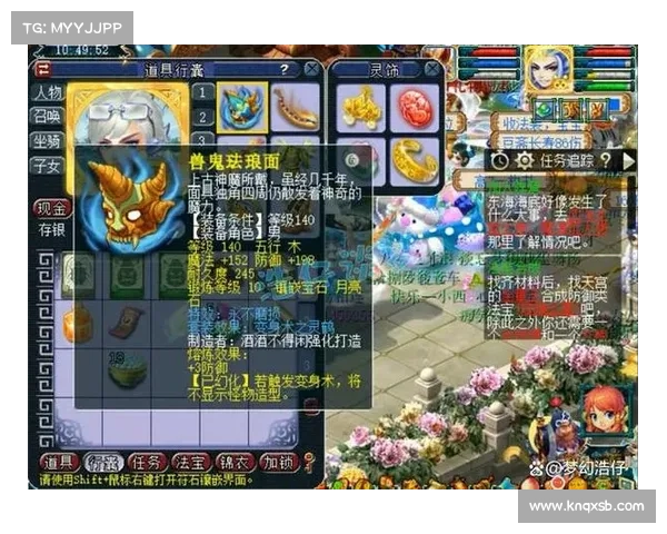 提升战力的关键之选:最强符石搭配与选择指南 提升战力的关键之选:最强符石搭配与选择指南