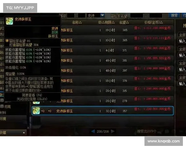 DNF五一套提升角色实力的高效运用方法与全面增强思路解析 DNF五一套提升角色实力的高效运用方法与全面增强思路解析