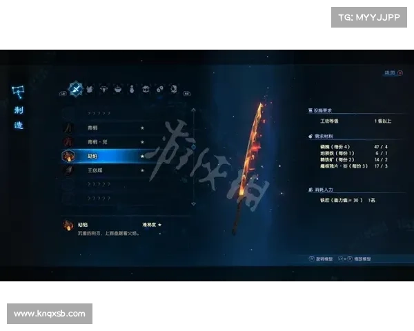 制作火焰玻璃的难点及挑战 制作火焰玻璃的难点及挑战