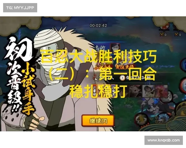 新手必看：二次元拔萝卜手游入门全攻略与技巧分享