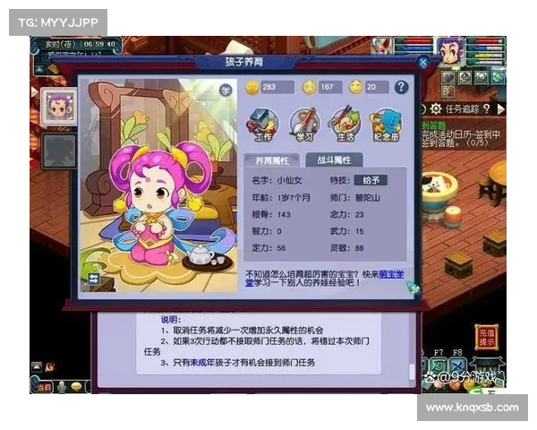 梦幻游戏名字创意选择全攻略 打造专属你的游戏角色名称