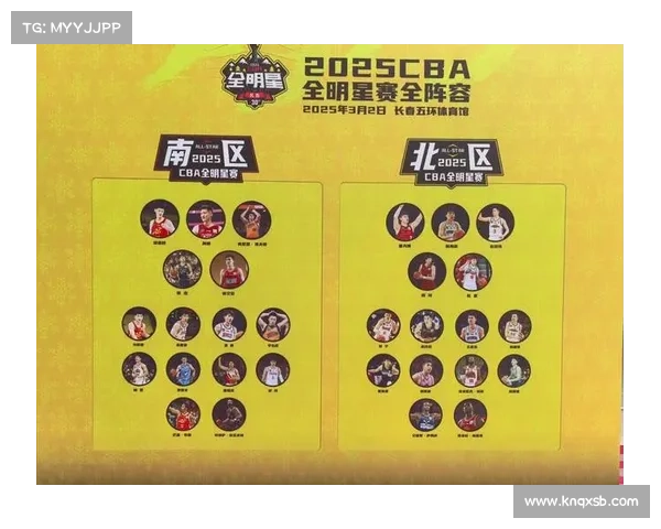 2023年CBA赛季结束时间节点解析与影响因素探讨