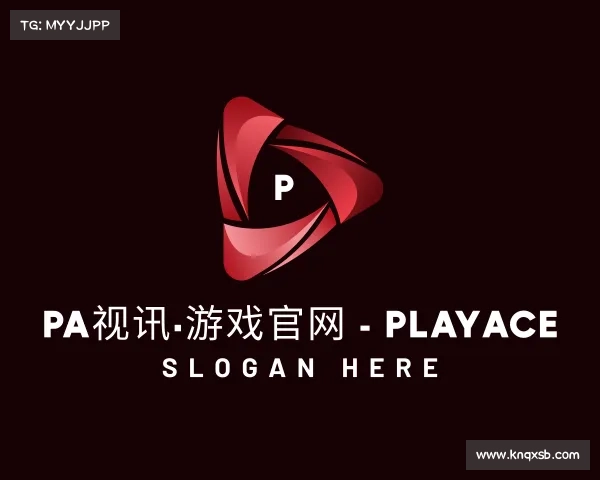 了解PA视讯·游戏官网 - PlayAce